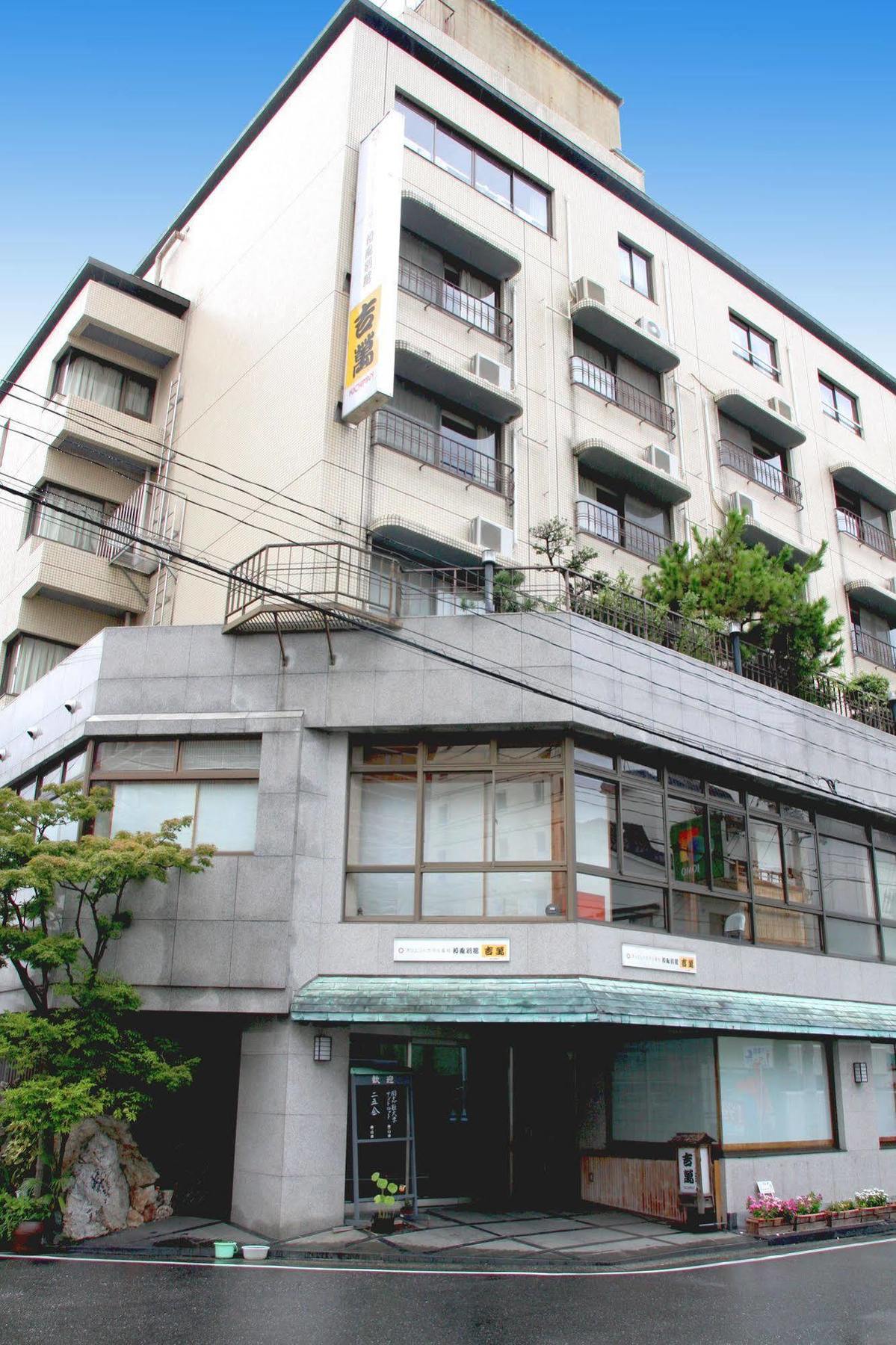 旅館吉萬 高知市 エクステリア 写真